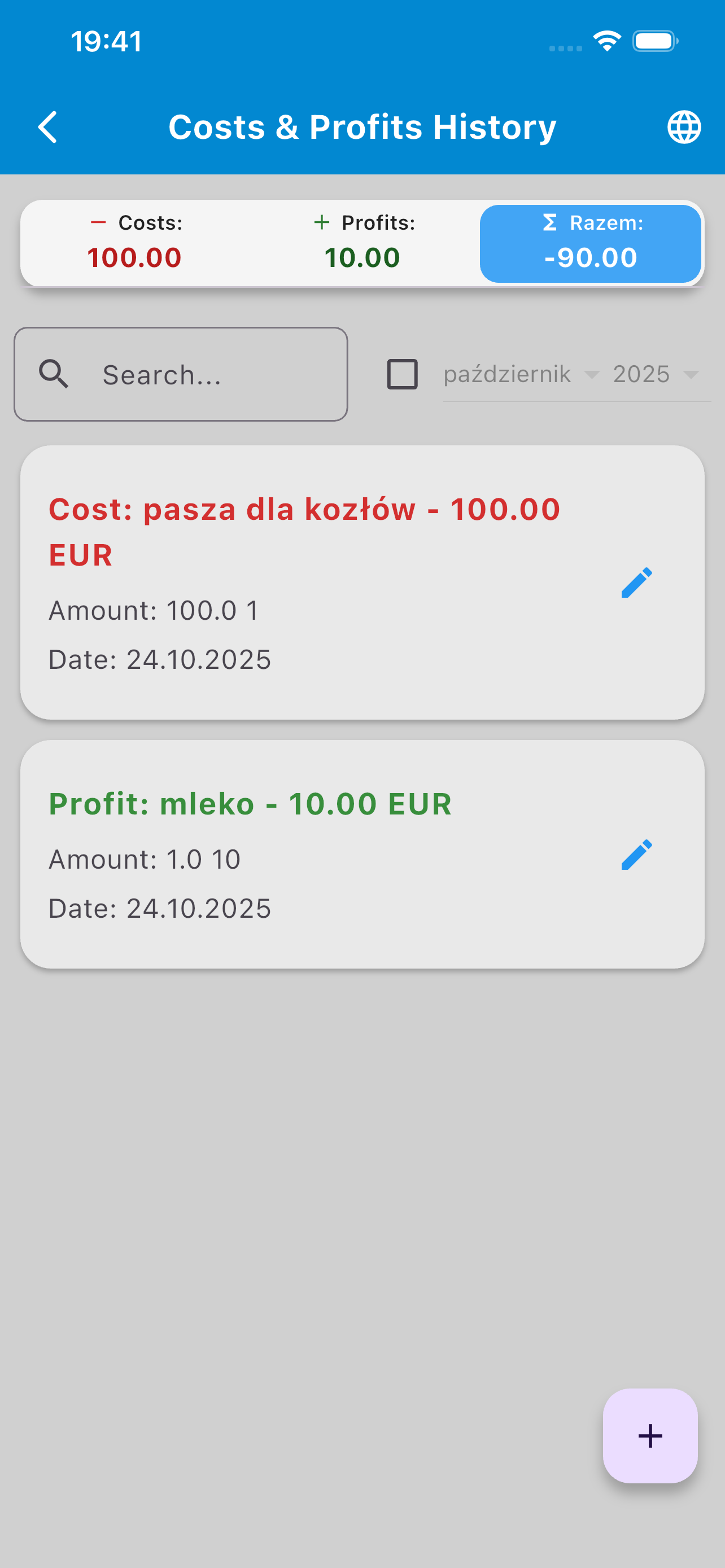 FarmManager screenshot ES 8